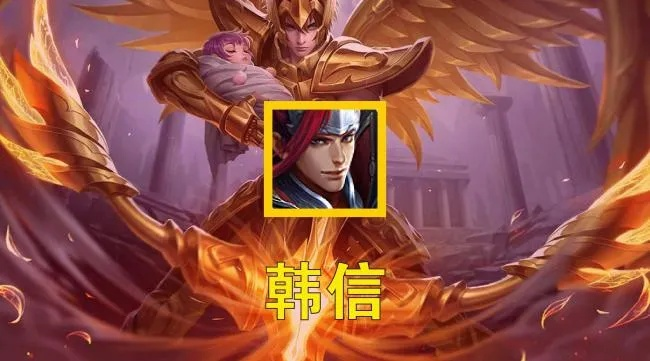 韩信攻略升级版v7.263，实战技巧+免费评书下载