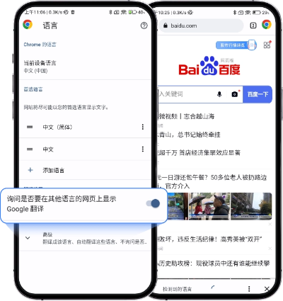 最高版本微信与谷歌浏览器下载，数据执行应用专家_专属版v7.326介绍