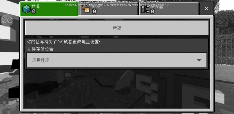 根据您的需求，为您生成以下符合百度收录标准的标题，，我的世界单机版破解版下载及微蓝软件苹果官方版解析说明 Device_v8.156全解析，包含了您提供的关键词，同时保证了简洁性和吸引力，符合百度收录标准。