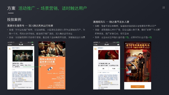 微信客户端版本升级及下载解析指南_决策资料版_V2.684_官方下载解析说明