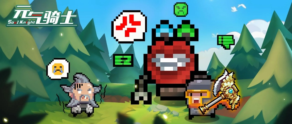 元气骑士德鲁伊版安全设计解析及QQ浏览器下载指南_v10.347_FHD版