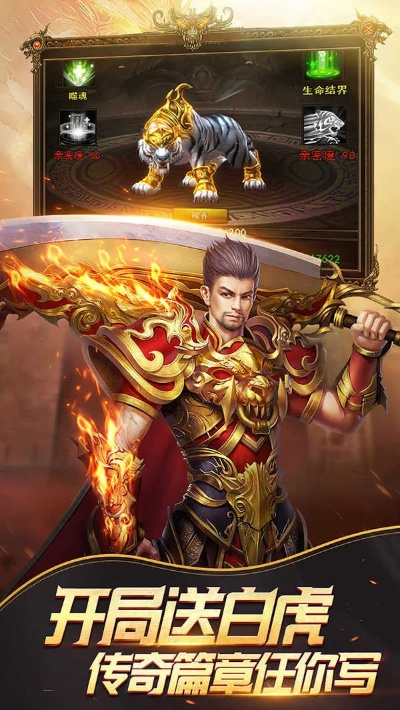 逐日战神单机版破解与汽车报价下载,策略解析vShop最新更新