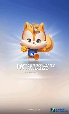 UC新版本与368管家下载,核心功能一览表