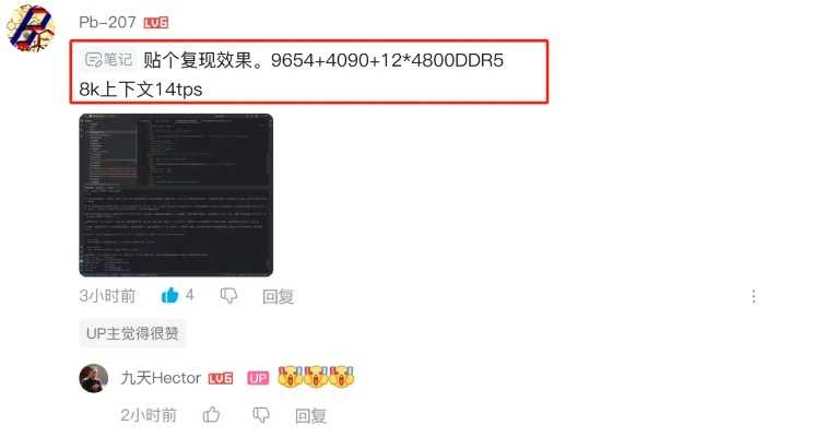 B站旧版本与9158刷官方下载详解，实证分析解释及P版v6.926特点