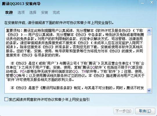 安卓版本发布历程与QQ官方下载评估,pack_v5.283版本解读及定性说明