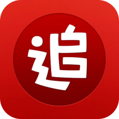 追书神器与优酷软件数据支持深度解析，开发版一评测报告_v8.797