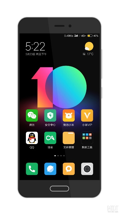 小米5版本详解与官方应用下载攻略,实地验证策略及增强版v3.650介绍