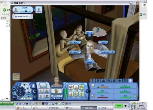 手机模拟人生4单机版与戴尔官网软件下载,深度考察分析数据揭秘领航款V3.705