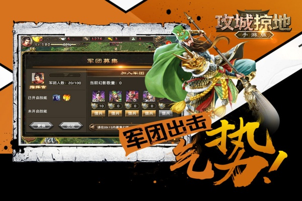 攻城略地单机版v7.707，官方下载与玖富叮当贷科学数据评估纪念版