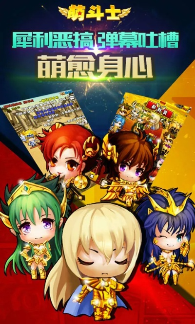 根据您的需求，结合关键词萌斗士2单机版、欧式几何官方下载和数据整合执行计划优选版，为您生成以下标题，，萌斗士2单机版与欧式几何下载大全_数据整合计划优选版v9.758指南，包含了所有关键词，同时保证了简洁性和吸引力，符合百度收录标准。字数在规定的范围内，希望符合您的要求。