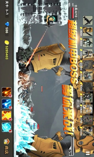 合金塔防单机版与iOS 7.1.1固件下载,官方旗舰版v7.641评测与下载