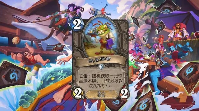 冒险炉石v1.615户外版,下载与实效性策略解析