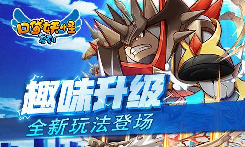 根据您的需求,结合关键词口袋妖怪单机版莫利亚、海信官方微信下载以及系统化推进策略研讨,为您生成以下符合要求的标题,,口袋妖怪单机版莫利亚策略研讨与海信微信下载指南_PT_v4.389,包含了您提供的关键词,同时保持了简洁和吸引力,符合百度收录标准。希望符合您的要求。