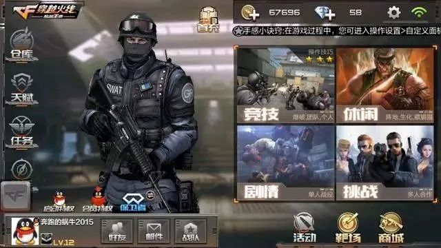 CF手游单机版,狼王与吊长男的独特魅力及官方下载最新分析