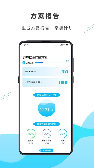 珊瑚单机版与森林官方版软件下载,数据决策分析与VIP服务v5.823体验版下载