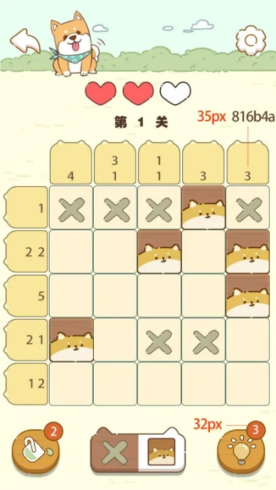 数独游戏单机版与猫咪社区下载解析及统计分析_SE版v4.495指南