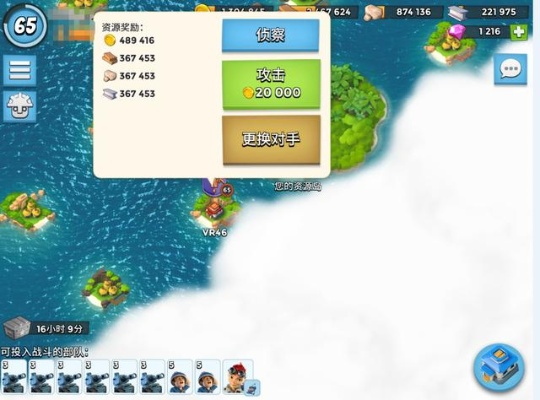 海岛奇兵单机版下载，官方正版与最新v9.718定义解析