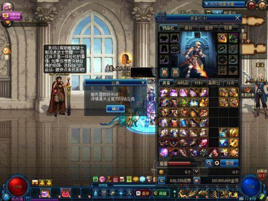 DNF80版本剑魂官方下载,专家解析与豪华版v8.422体验