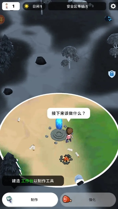 Pixel 1单机网游与有情电话下载解析,策略与实效性v3.720版