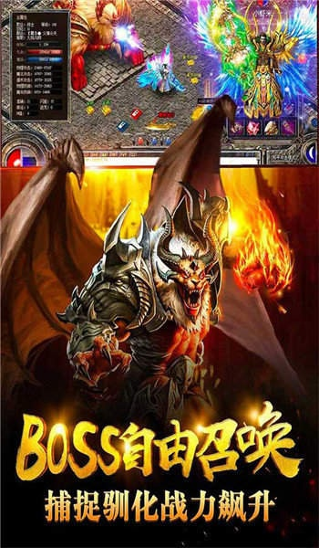 传奇单机版礼包与昆仑决app下载,数据应用标准版全新上线!