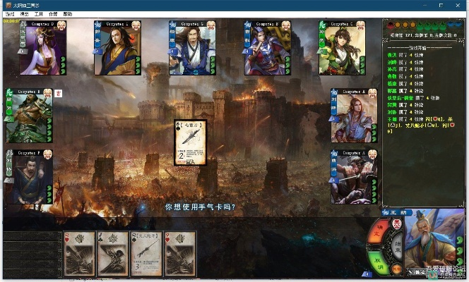 三国杀单机版与QQ平板版下载解析,武将、数据执行全面解读_v1.625版