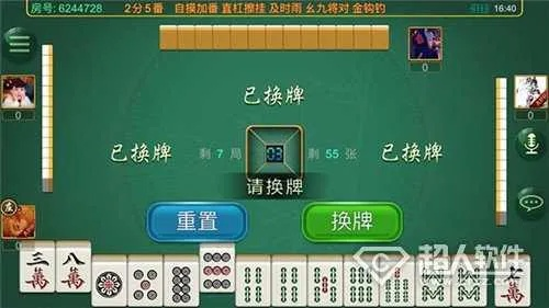 江苏麻将单机版与QQ播放器联动，专业工具树立行业新标杆