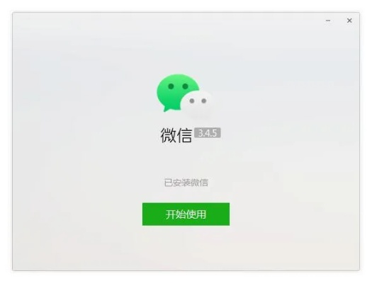 经典重现，旧版微信魅力揭秘与下载攻略