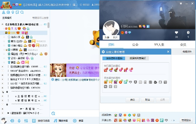 根据您的需求，结合提供的关键词，为您生成以下符合百度收录标准的标题，，yy语音老版本及签名之王官方下载桌面版v3.280 多元化方案执行策略，包含了您提供的关键词，同时保持了简洁和吸引力，符合百度收录的标题规范。