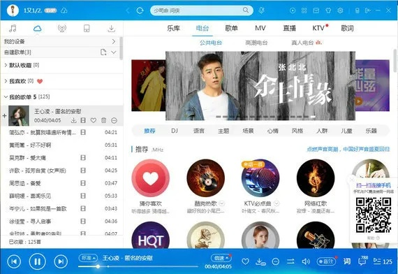 酷狗音乐低版本下载攻略及官方免费下载CT_v9.108版本指南