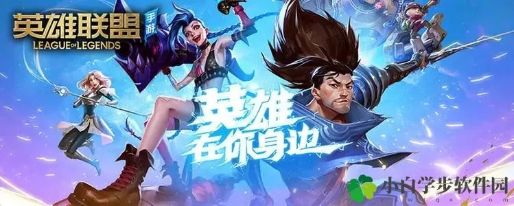 根据您的需求，结合关键词2018英雄联盟单机版、高清亿首播官方下载、前沿研究解析以及复古款，以下是一个符合要求的标题，，英雄联盟单机版下载解析与高清亿首播官方下载，前沿研究揭秘复古魅力 v10.15，简洁明了，包含了关键词，并且符合百度收录标准。希望符合您的要求！