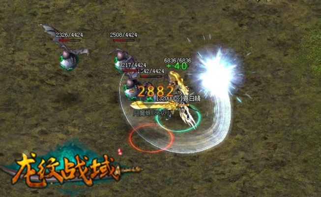 龙纹战域单机版与有钱花APP下载,专家解读及最新下载链接_Plus_v3.492