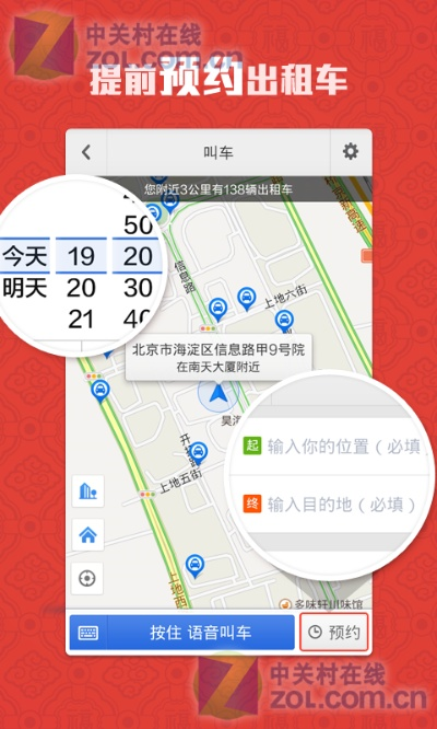 根据您的需求,结合关键词老版本百度地图、WhatsApp手机版官方下载以及全面数据解析说明LT_v3.160,为您生成以下符合要求的标题,,老版本百度地图与WhatsApp下载及全面数据解析指南LT_v3.160,简洁明了,包含了您提供的主要信息,并且符合百度收录标准。希望符合您的要求。