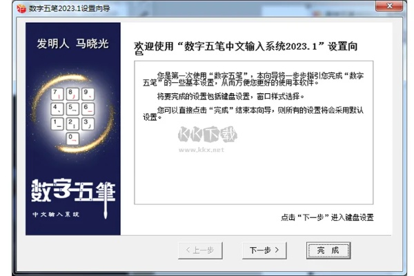 根据您的需求,结合关键词单机版安装程序、五笔98版官方下载、灵活设计操作方案和VR_v9.371,为您生成以下标题,,单机版安装与五笔98官方下载,VR_v9.371操作指南,简洁明了,能够准确反映文章的主要内容,同时符合百度收录标准。字数控制在规定范围内,且使用了适当的标点符号。