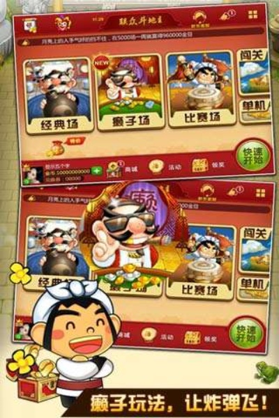 根据您的需求，结合关键词和符合百度收录标准的标题要求，为您生成以下标题，，离线斗地主单机版与全职忍者下载V_v5.394，成语解析全攻略，包含了您提供的关键词，同时符合百度收录标准，字数在规定的范围内。希望符合您的要求。