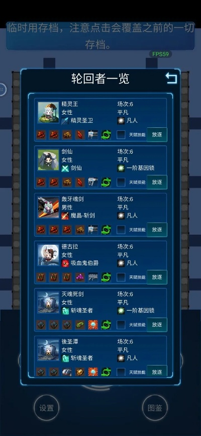 tgp老版本与指尖战车,经典解读解析及官方下载,薄荷版v1.136