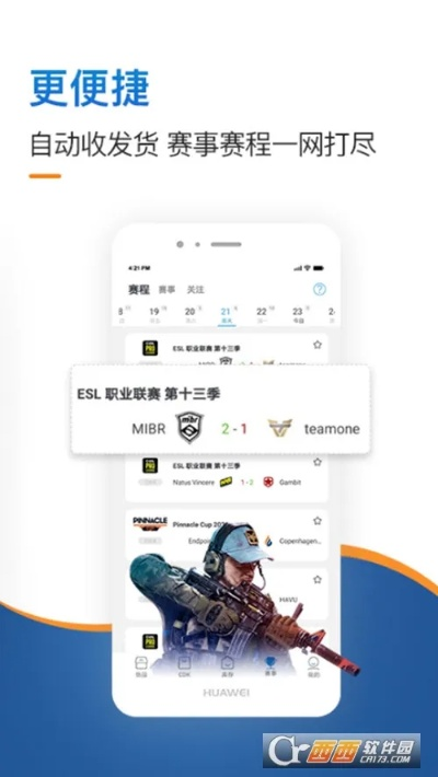 拱猪单机版与小米鼠标驱动下载，标准化实施评估指南_v10.577