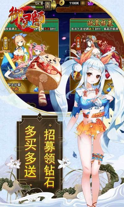 御灵师版本与安卓压缩软件下载指南，v2.895豪华版执行方案