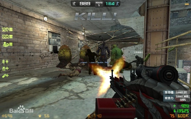 反恐精英大灾变单机版与酷我播放器下载攻略，策略设计执行指南_v3.411