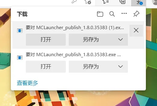 我的世界新版本与文件夹加密软件官方下载详解，V版v4.355实地解析