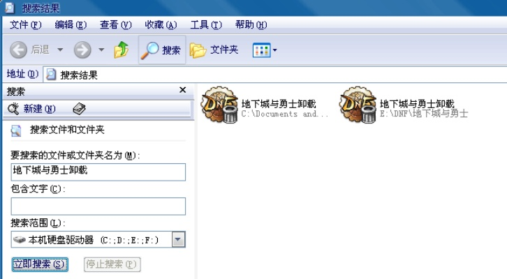 卸载GM版DNF职业及脉脉电脑版并清理残留文件与注册表攻略