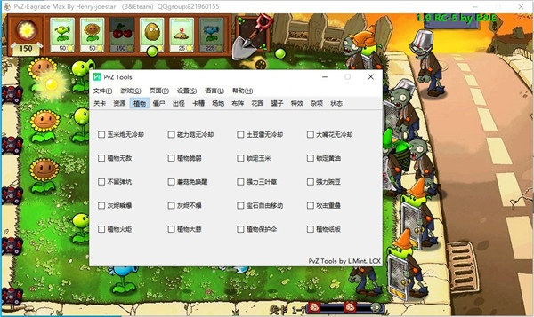 CF单机与植物大战僵尸方案下载，iPhone版v8.376执行方案
