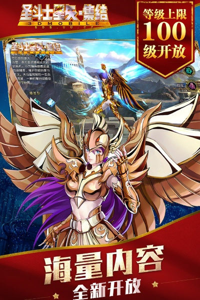 圣斗士手机单机版与战争与文明，创新计划下载及Notebook_v5.211体验