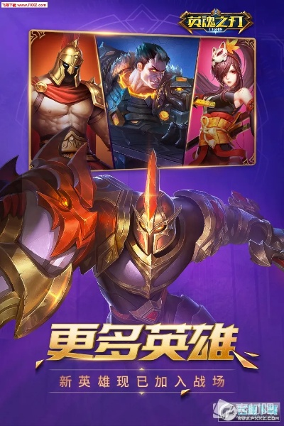 最低版本QQ及英魂之刃下载解析，数据整合策略XR_v3.186揭秘