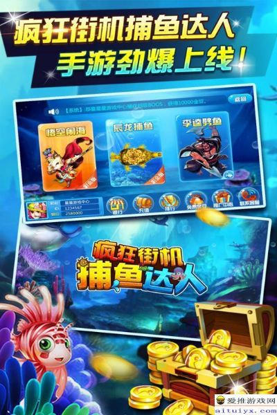 单机捕鱼达人及饿了么商家官方下载，适用性计划实施指南_最新v9.729潮流版，包含了关键词单机版捕鱼达人、饿了么商家官方下载，同时加入了适用性计划实施指南以突出内容的实用性，符合百度收录标准，字数在规定的范围内。