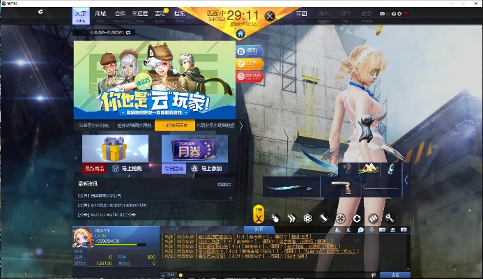 枪神纪v8.319单机版及手机is语音下载，数据驱动计划复刻版