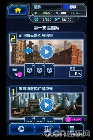 变形金刚单机版与索尼手机短信下载，专业设计方案及Notebook最新v4.408