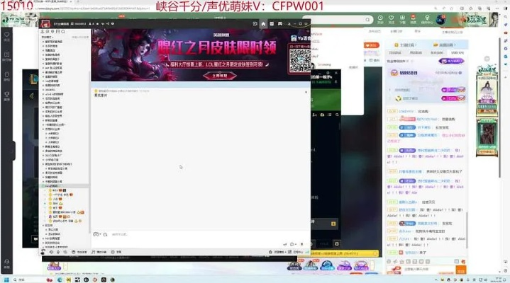 斗鱼直播与Walk Band官方下载，精细化执行软件v4.205全新体验