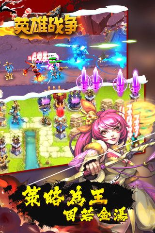 单机传奇吧与英雄战争v4.243下载及综合计划评估说明
