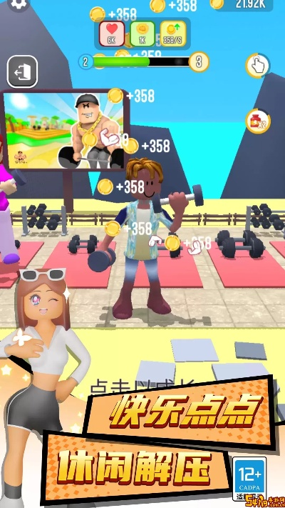 根据您的需求，结合关键词525版本搬砖、分享花官方下载、实效设计解析、安卓_v10.510，符合要求的标题为，，525版本搬砖分享花，官方下载与实效设计解析_安卓v10.510，包含了所有关键词，同时保证了简洁性和吸引力，符合百度收录标准。