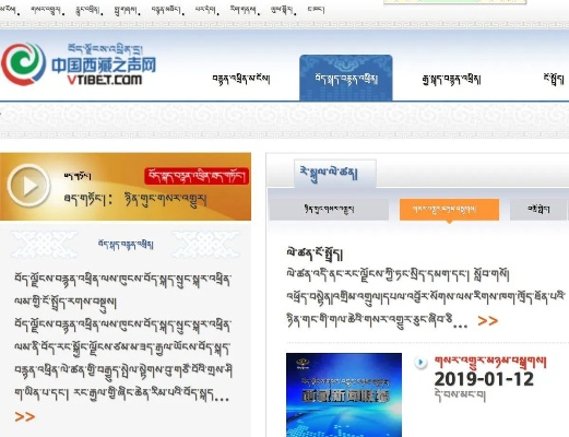 QQ旧版本及藏文输入法下载攻略，Chromebook数据整合策略执行指南_v6.328
